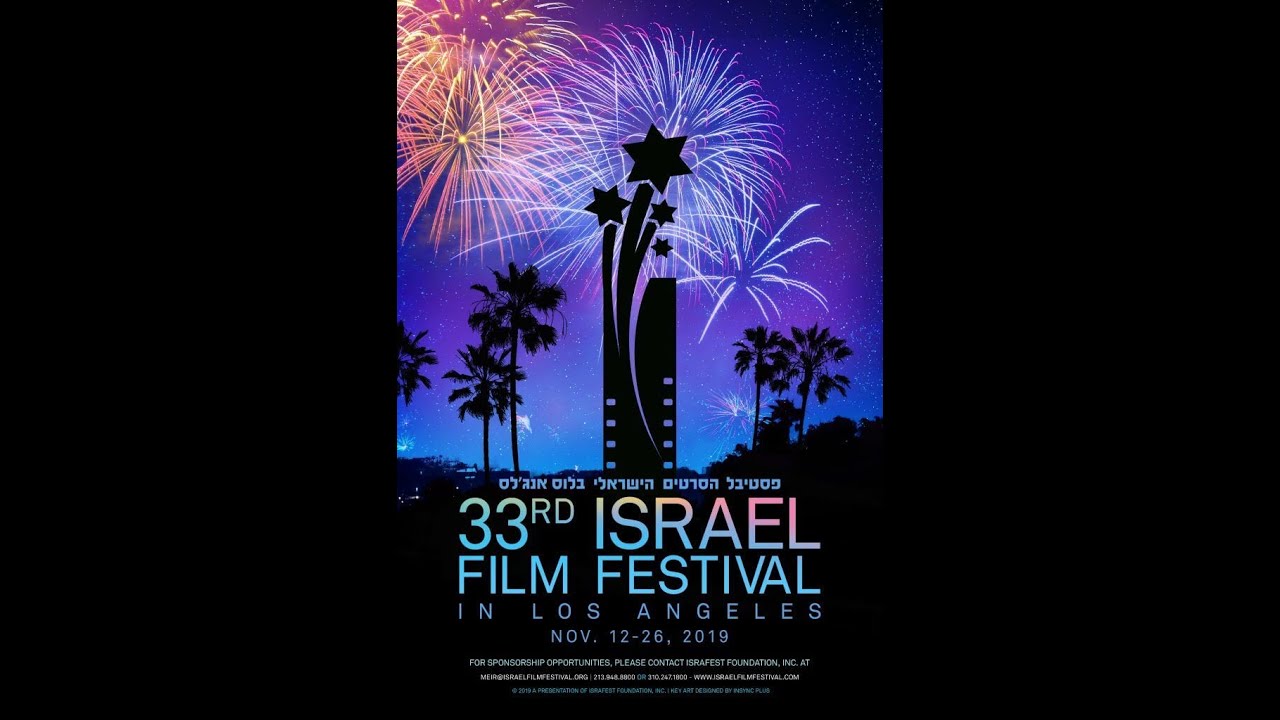 Israel Film Festival Opening Ceremony of the 33rd edition YouTube