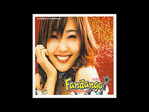 소유진-파라파라퀸