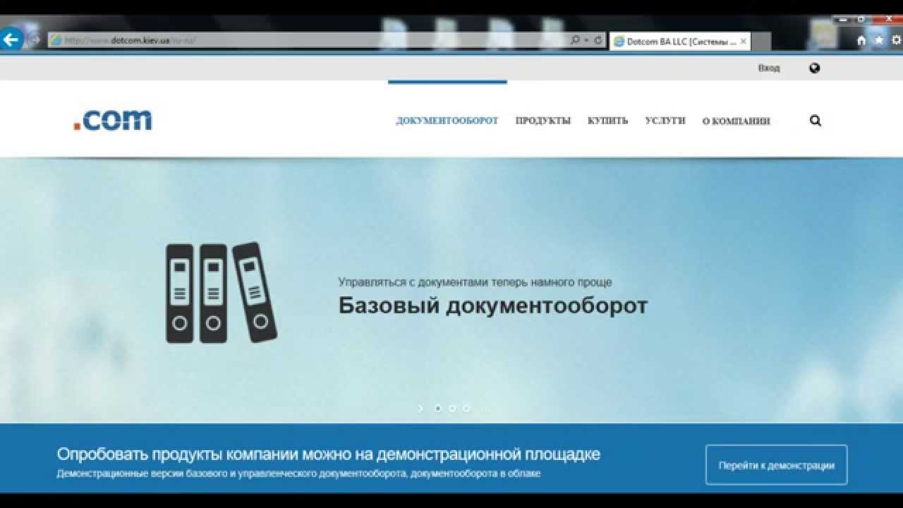карточка ип образец скачать word