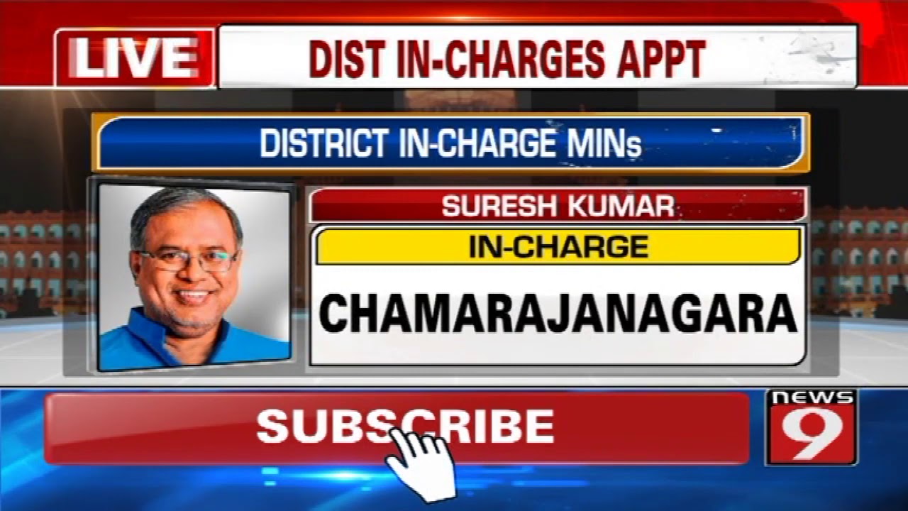 CM BSY appoints district in-charge minister