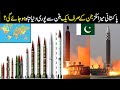 List Of Pakistani Missiles All Nuclear Missiles Of Pakistan