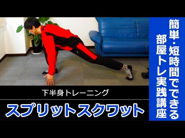 自宅筋トレ ハムストリングスを効果的に鍛えるトレーニング5選とメリット ミッカボウズ根絶ラボ Sizly シズリー