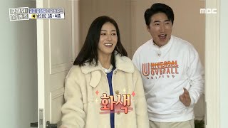 [구해줘! 홈즈] 장영남 공주님 납시오~집안 곳곳 고급스러운 인테리어까지