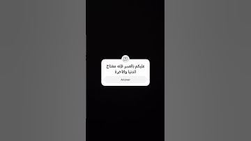 استعينوا بالصبر والصلاة #حالت_واتس #تصاميمي #الصبر #الصلاة #القران #تلاواة #نوادر_التلاوات #اكسبلور