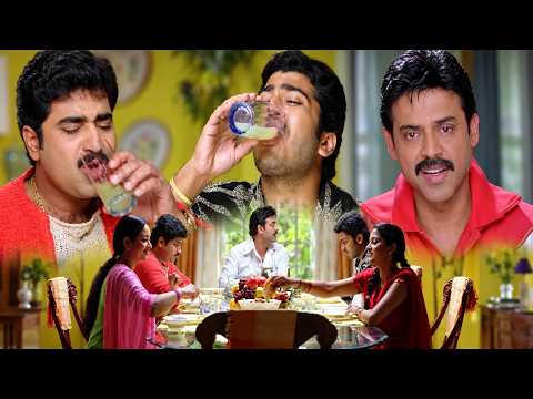 అన్నయ్య అంటే ఎంత భయమో చూడండి..| Venkatesh , Rajeev Kanakala, Sharwanand Best Movie | iDream