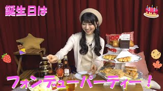 山崎エリイ『Erii Cafe ＃28』【声優グランプリ】