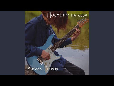 Песня про выпускной