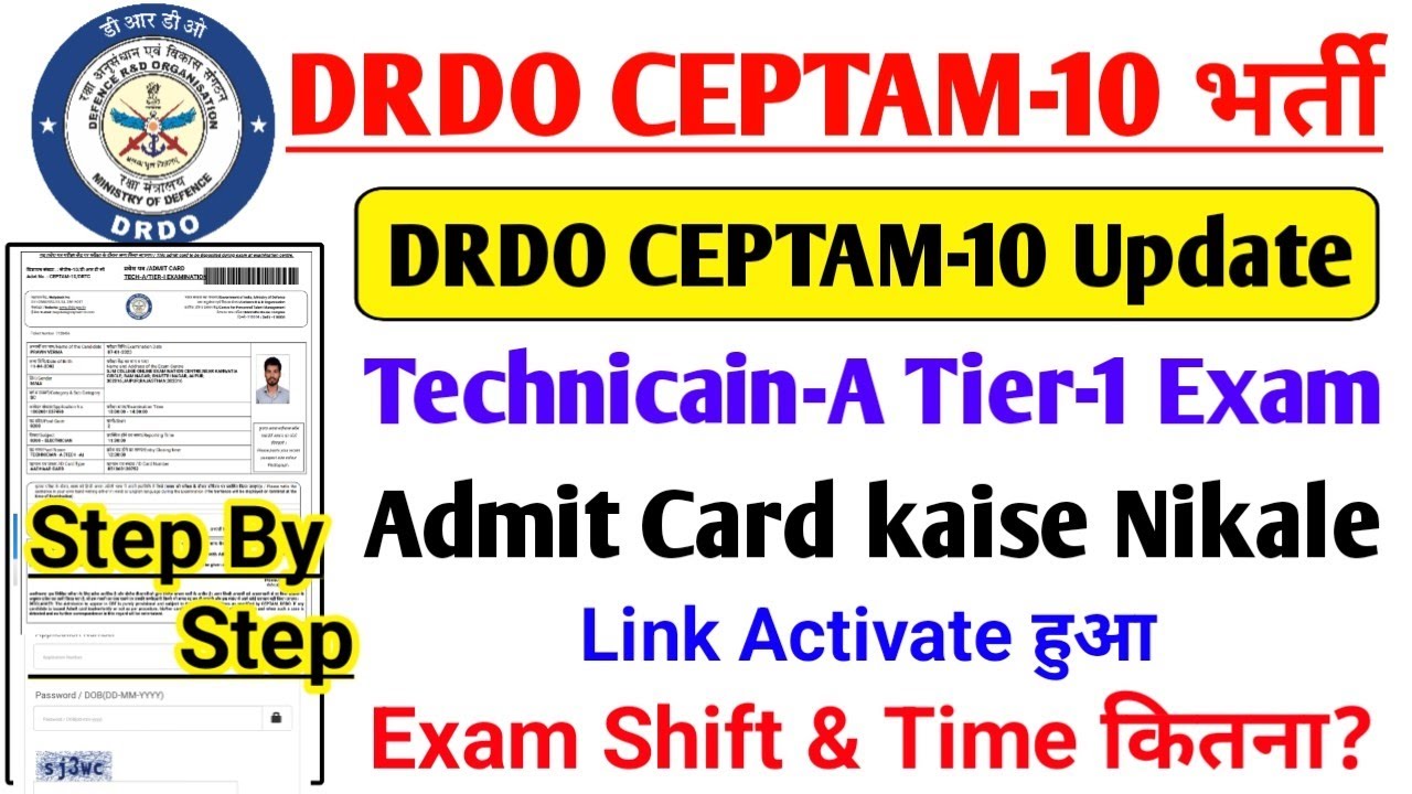 drdo technician a admit card 2022 kaise download kare | drdo technician a admit card 2022