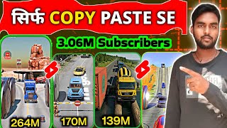 3D car crash video kaise banaye mobile se |Copy paste video on youtube and earn money screenshot 4