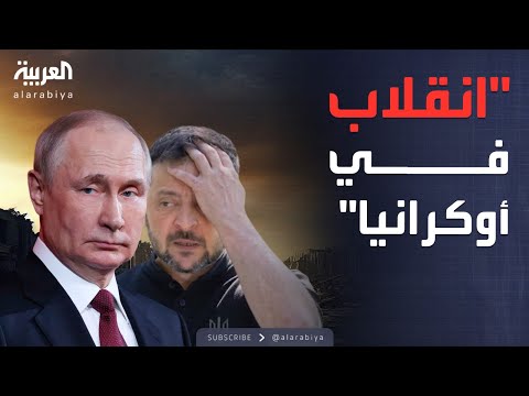 أخبار الصباح بوتين يفجر خطاب ا ناري ا ويتهم الغرب بإشعال الأزمة الأوكرانية