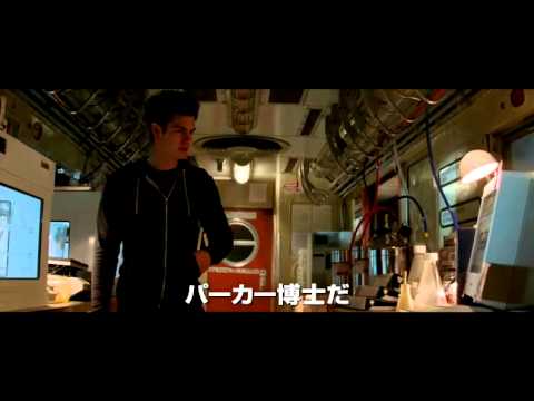 「アメイジング・スパイダーマン2」最新予告