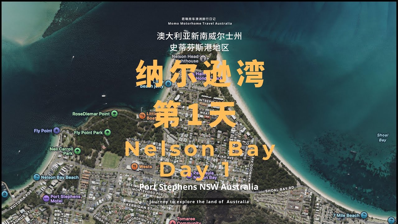 Nelson Bay of Port Stephens in NSW of Australia