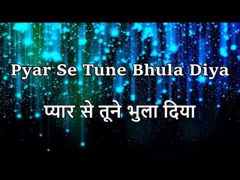 He Yahova Tune Mujhse Jaan Se Jyada Pyar Kiya  Song With Lyrics 