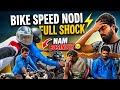 ನಮ್ ಅಪ್ಪನ ಬೈಕ್ Speed 120 plus 😲| Nam business ಕಥೆ ಏನಾಯ್ತು 😓??