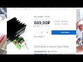 Регулятор мощности 220В 2000Вт