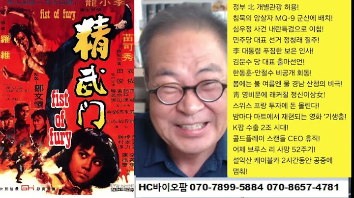 이진숙 버렸다! 分黨 후 '4-4노선' 지향 新黨이 살 길! 쌍全-쌍權-脫종교-反가짜뉴스, 부정선거-中음모론-反彈-노예근성!