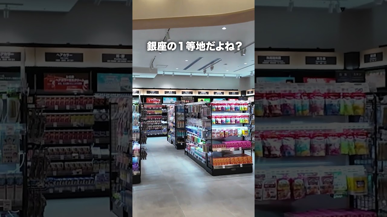 【廃墟化？】銀座駅すぐの一等地なのにガラガラと噂のビルに行ってみた。【東急プラザ銀座】