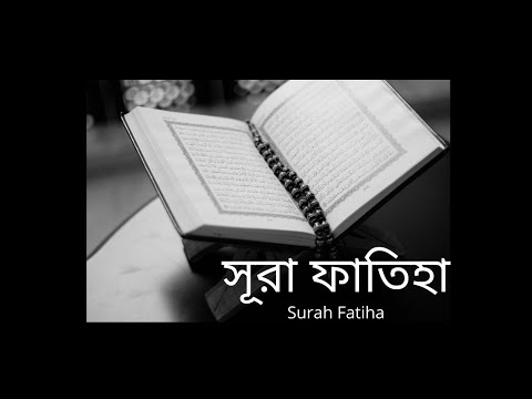 quran:-114.-surah-an-nas-(mankind):-arabic-and-english-translation-hd