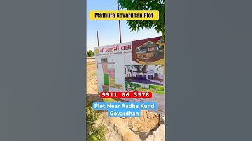 मथुरा गोवर्धन मे प्लाट | Plot in Govardhan #govardhan #property #srbgroup