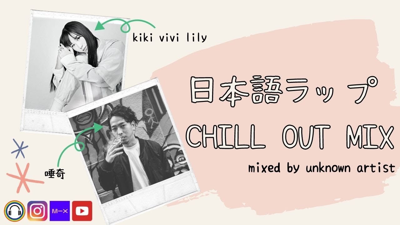 日本語ラップ] 唾奇 , pitch odd mansion