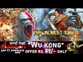 🔥Monkey King Full HD Action Hindi Movie 2020