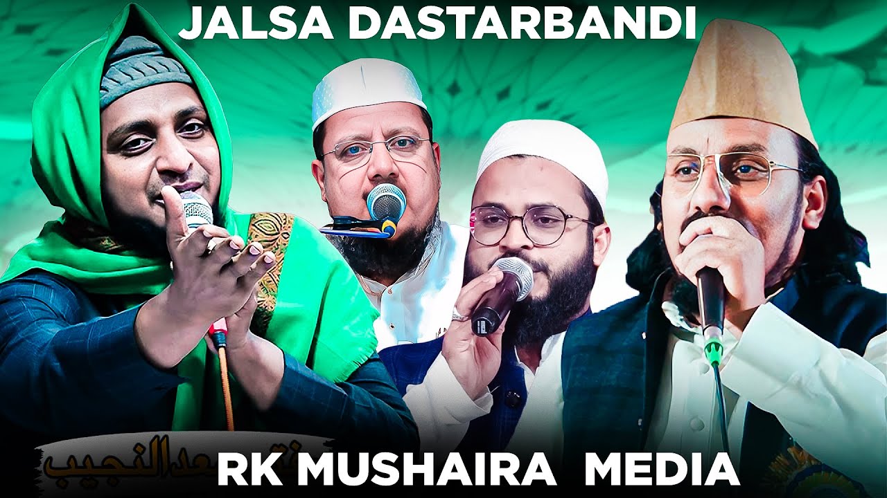 Live~🛑 Jalsa Dastarbandi | Mufti Sadun Najeeb  |  Ashfaq Bahraichi  | Mujahid Hussnain Habibi