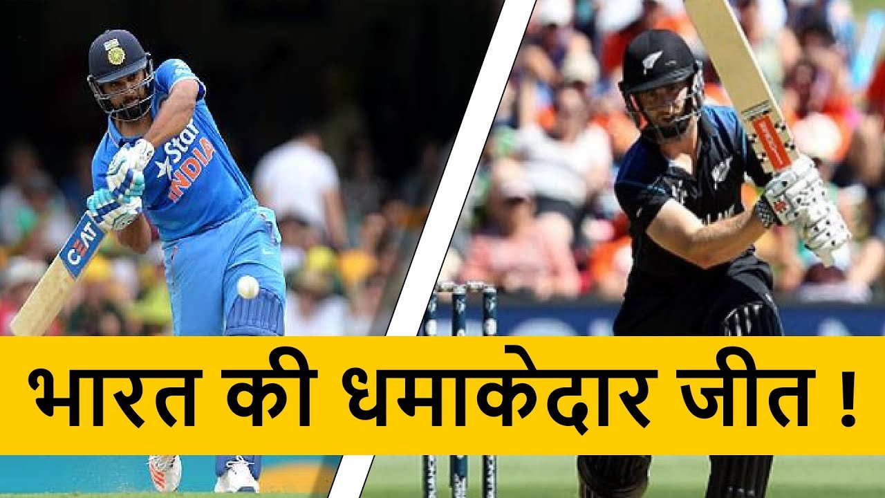 India vs New Zealand 2nd T20I Highlights: India Beat New Zealand By Seven ...