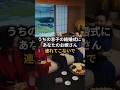 「あなたを守るべきだった」冷たかった姑が初めて涙を見せた瞬間 #涙活 #スカッと #ショートドラマ#スカッとする話 #因果応報