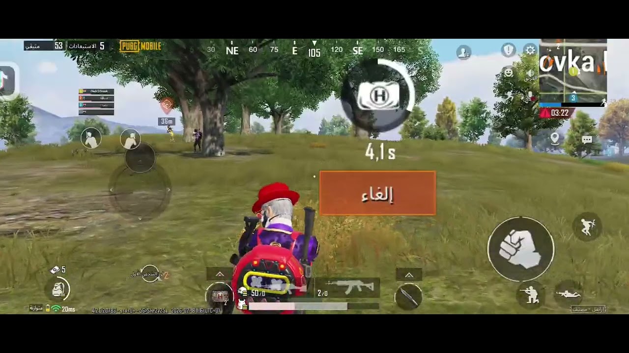 ٢٠ فبراير ٢٠٢٦