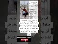أب مصري يرفض كتابة قائمة منقولات لابنته التي من المفترض أن يوقع عليها العريس مستبدلا إياها أب مصري يرفض كتابة قائمة منقولات لابنته التي من المفترض أن يوقع عليها العريس مستبدلا إياها