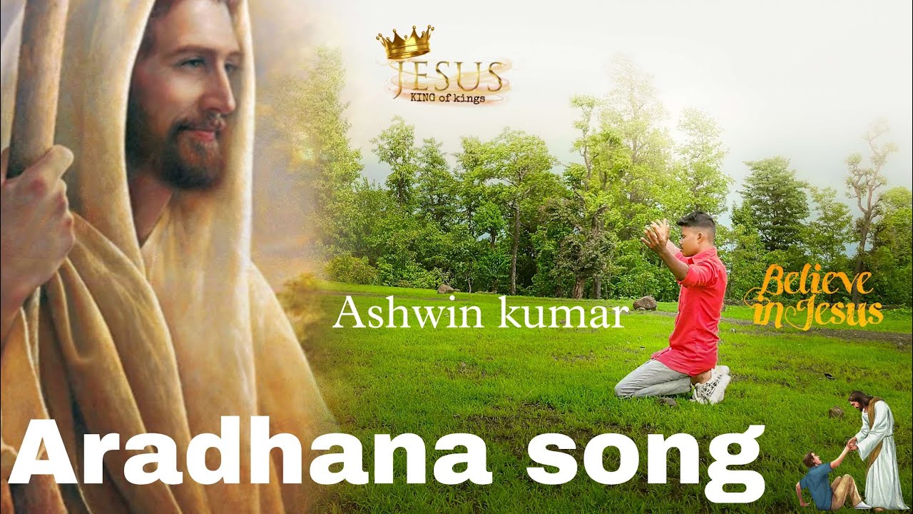 Teri Hazoori | New Christian song || Ashwin - YouTube