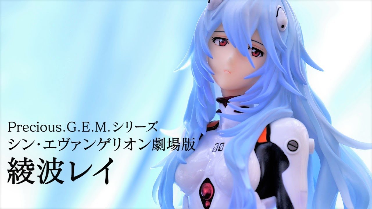 展示】メガハウスPrecious G.E.M.シリーズ シン