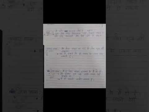 Jainism 8 Types Of Atma Soul