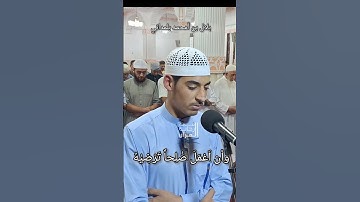 #سورة_الأحقاف #القرآن_الكريم #تلاوة_خاشعة #المصحف  #كبار_القراء #الحرمين_الشريفين
