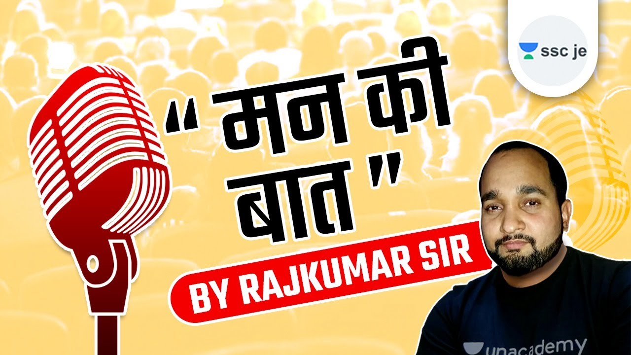 Special Session- SSC/UPPCL JE 2021 | मन  की बात  by Rajkumar Singh