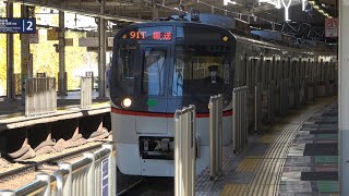 2020/12/16 【廃車回送】 都営 5300形 5324F 泉岳寺駅 & 京急品川駅 | Toei 5300 Series 5324F to be Scrapped