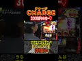 12話【神頼み】2/2(アナザーゴッドハーデス)旧基準ならではの挙動