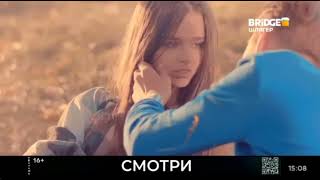 Смена Логотипа На Новогодний Bridge Шлягер, 21.12.2021