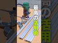 【木工 DIY】トリマーガイドとアルミフレームの活用法。治具や道具間で融通出来る為、とても便利。