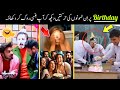 FUNNY BIRTHDAY MOMENTS 😅🎉 || birthday fails | birthday blunders