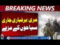 Murree Snowfall Continues | Tourists Enjoy Winter | Weather Forecast Update - Aaj Pakistan News