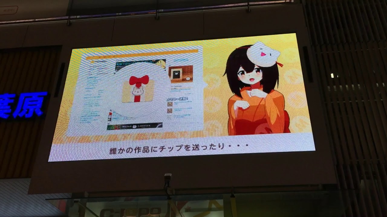 MONA BAR TOKYO （モナバー東京）へ行ってみた！ | みんかぶ 暗号資産（みんなの仮想通貨)