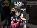 오빠가 비행기 놀이로 먹여주기