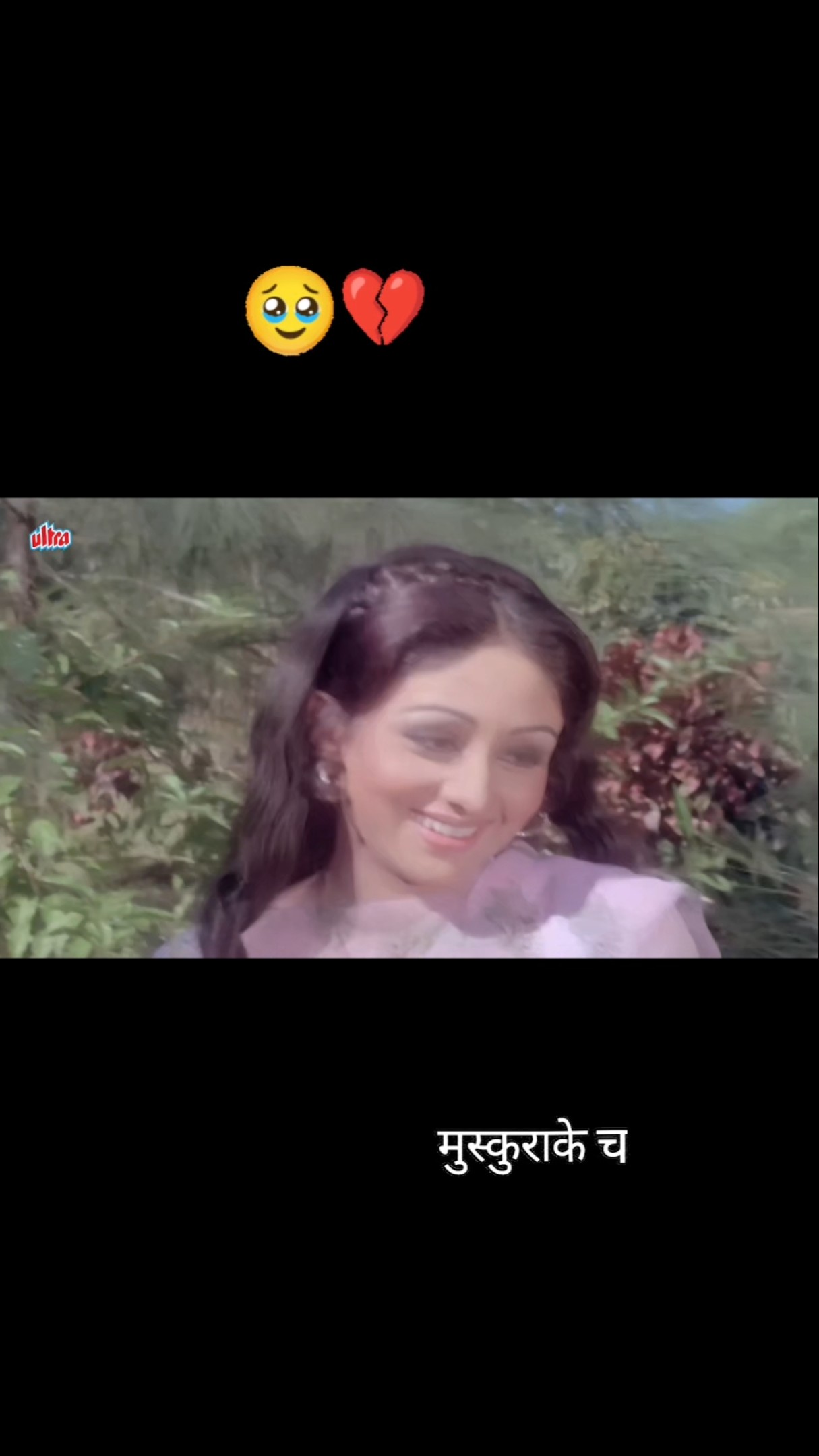 insta - ShareChat