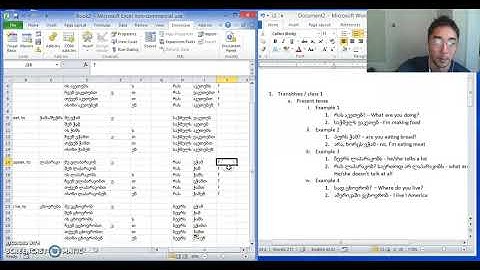 Learn Georgian  - Class 1 Verbs Present Tense 4/4 - More Conjugationss