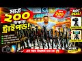Tripod price in bangladesh | Tripod price in bangladesh 2026 | mobile tripod price in bangladesh