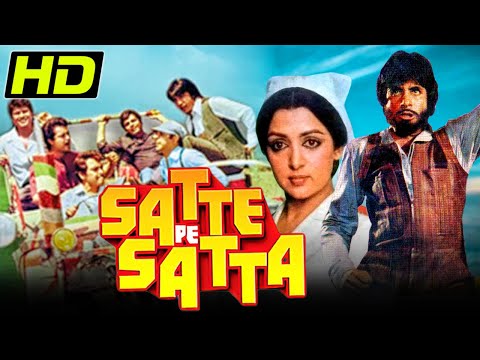 Satte Pe Satta HD Bollywood Hindi Movie Amitabh Bachchan Hema Malini Ranjeeta Kaur Amjad Khan