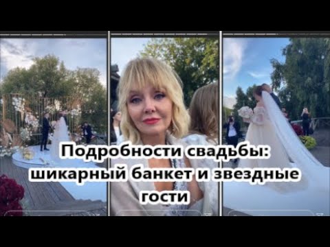 На ком женился 21- летний сын певицы Валерии и кто платил за шикарный банкет