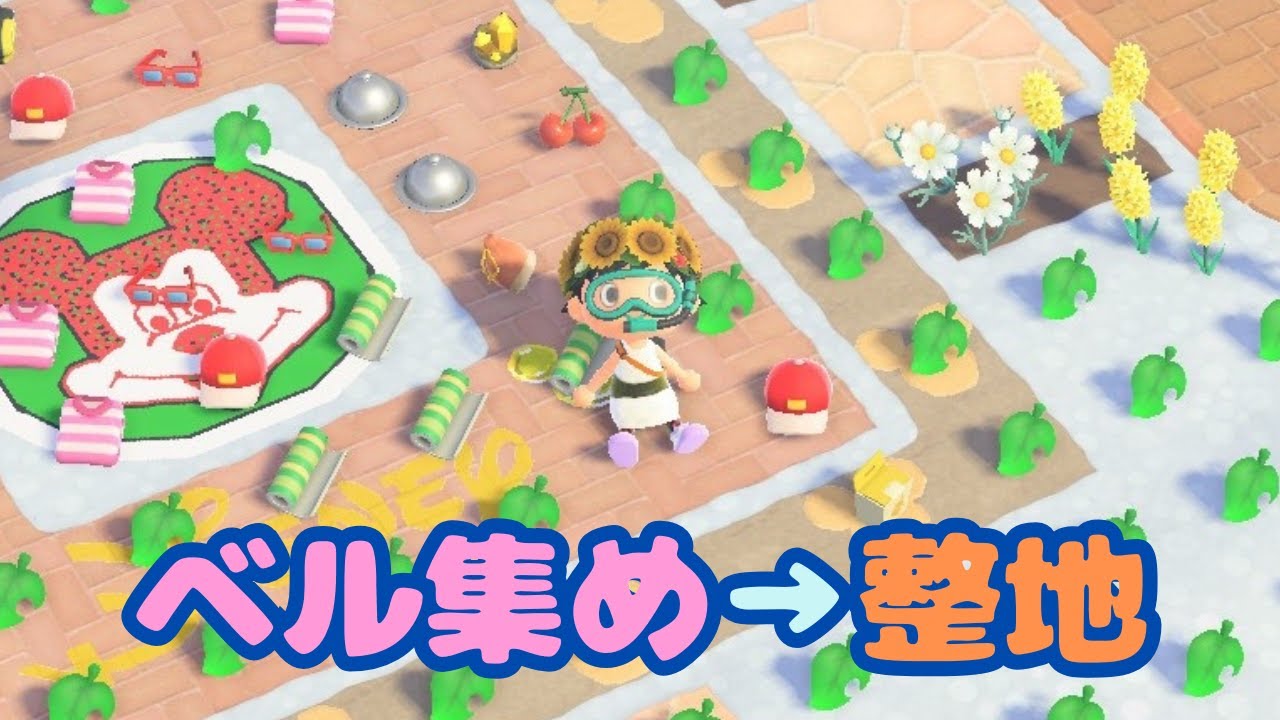 【あつ森】ベル集めで借金返済しながら、アップデートのリセットさんをやってみた！