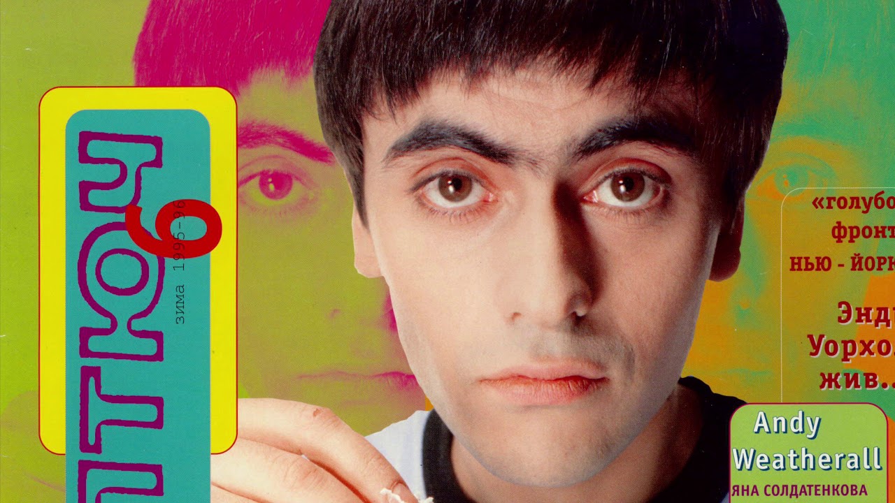 Dj Ivan Salmaksov Rave “Planeta” ~ Иван Салмаксов рейв «Планета»